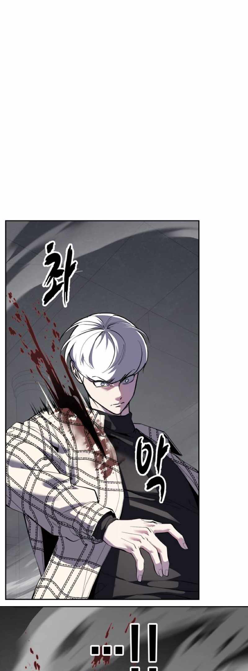 The Boy Of Death - Chapter 338 Page 5