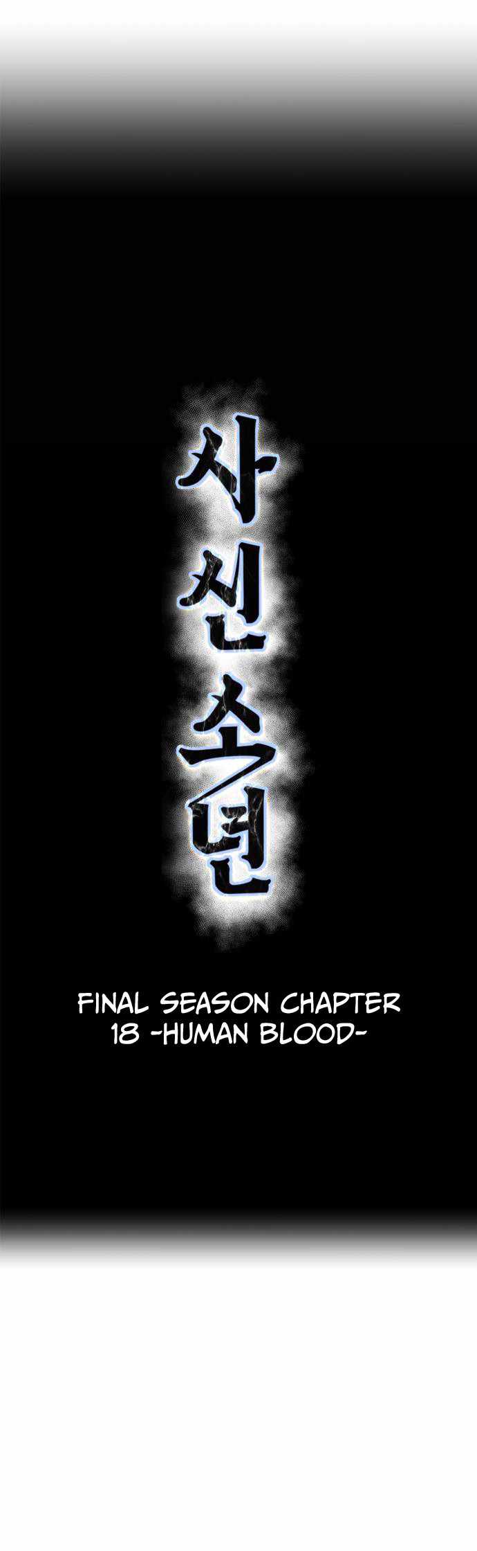 The Boy Of Death - Chapter 339 Page 5
