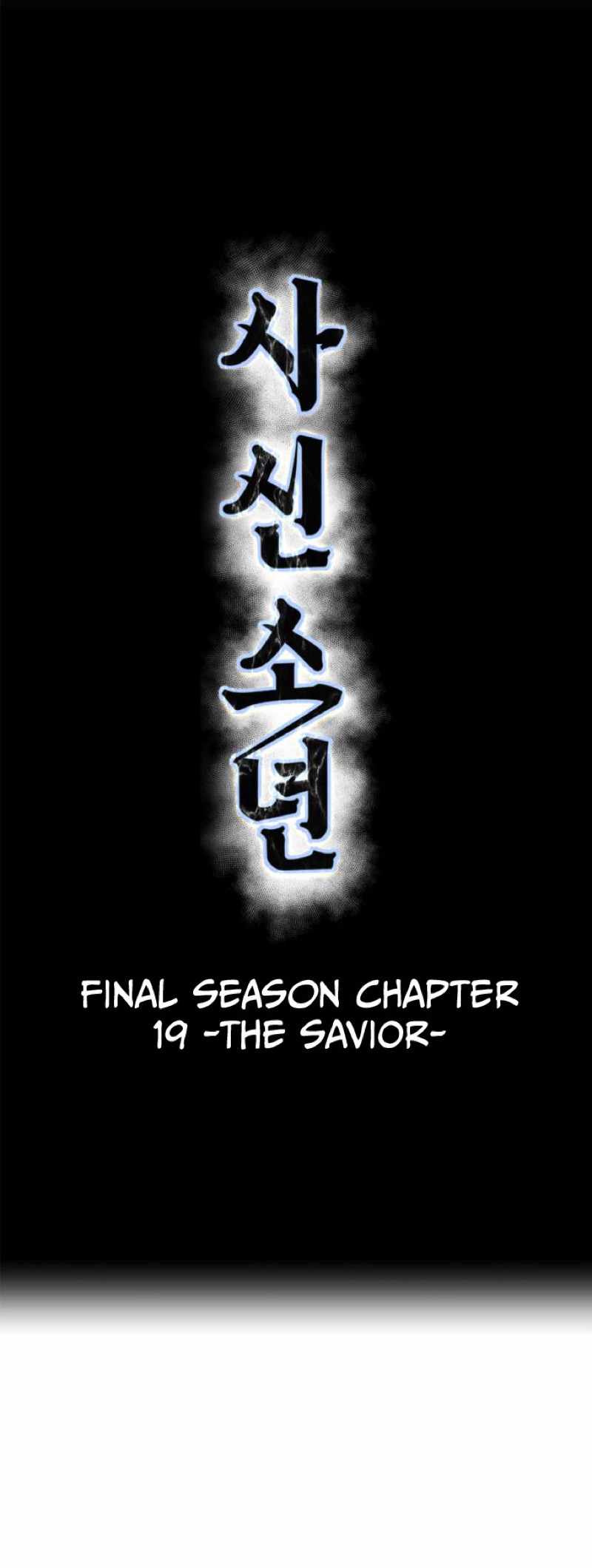 The Boy Of Death - Chapter 340 Page 1