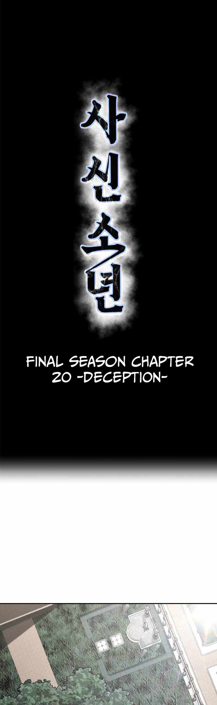 The Boy Of Death - Chapter 341 Page 1