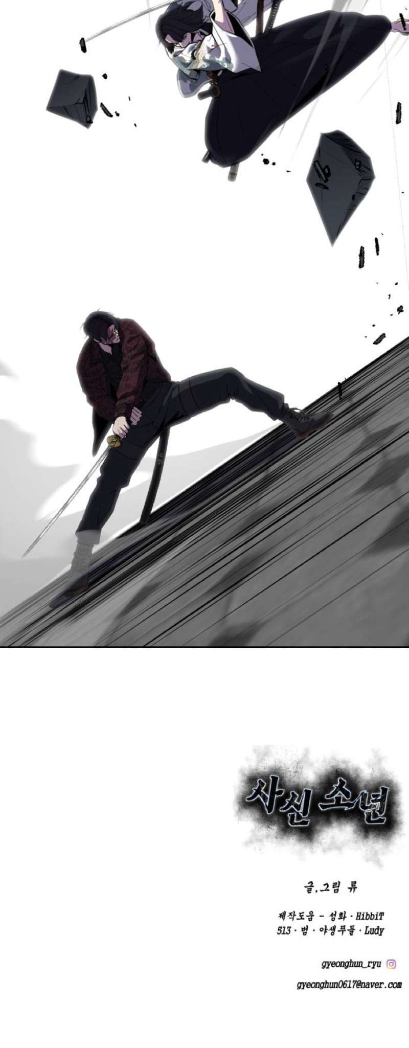 The Boy Of Death - Chapter 343 Page 102