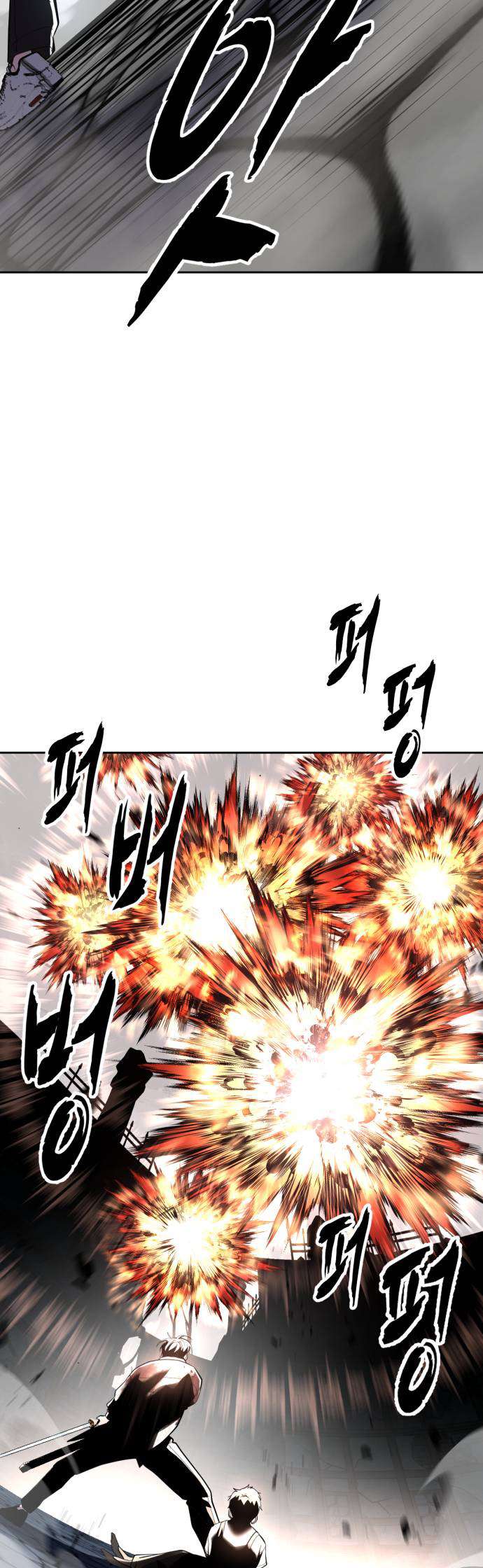 The Boy Of Death - Chapter 343 Page 87