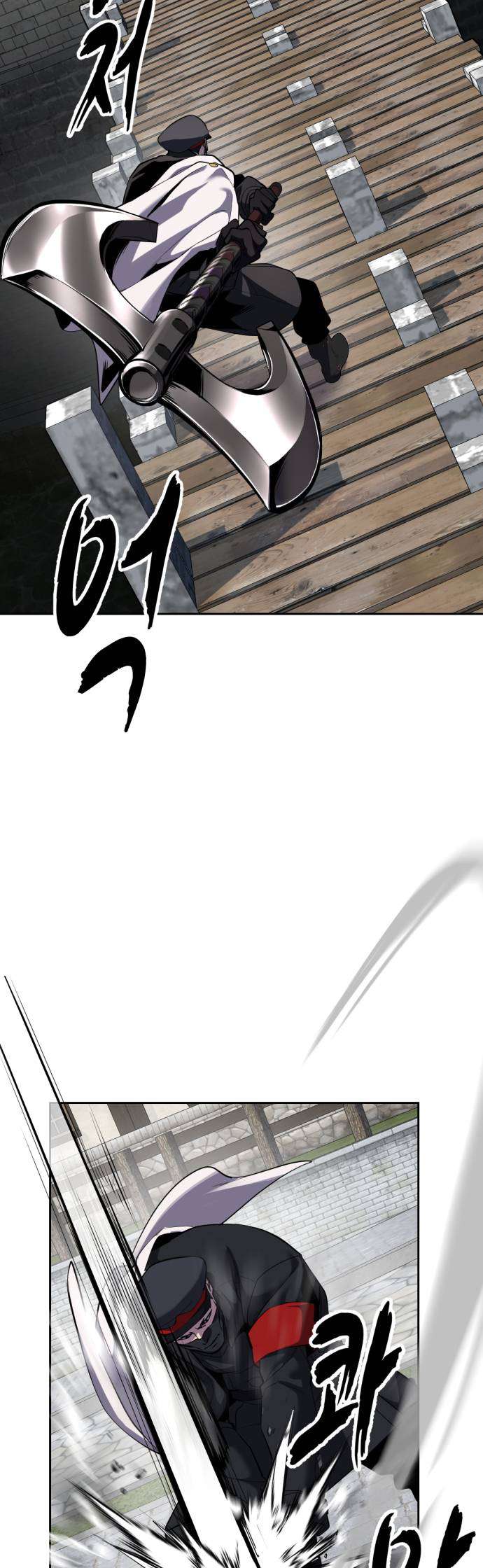 The Boy Of Death - Chapter 343 Page 9