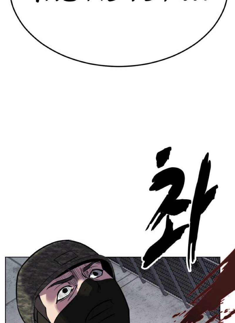 The Boy Of Death - Chapter 344 Page 201
