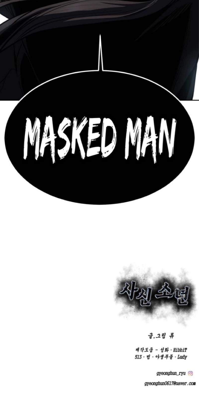 The Boy Of Death - Chapter 344 Page 221