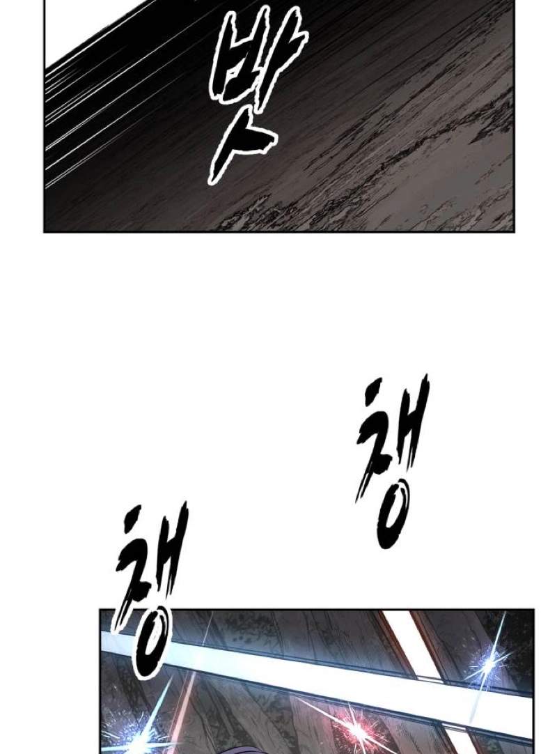 The Boy Of Death - Chapter 344 Page 27