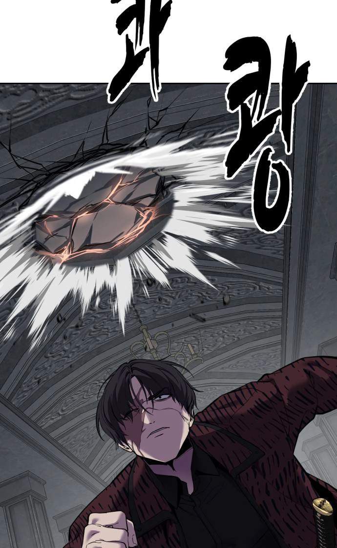 The Boy Of Death - Chapter 344 Page 77