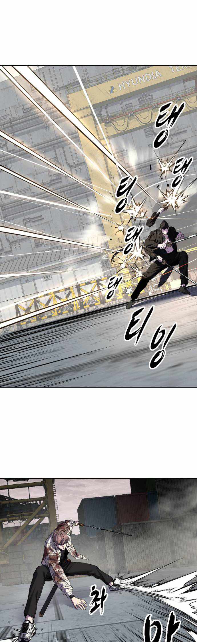 The Boy Of Death - Chapter 345 Page 17