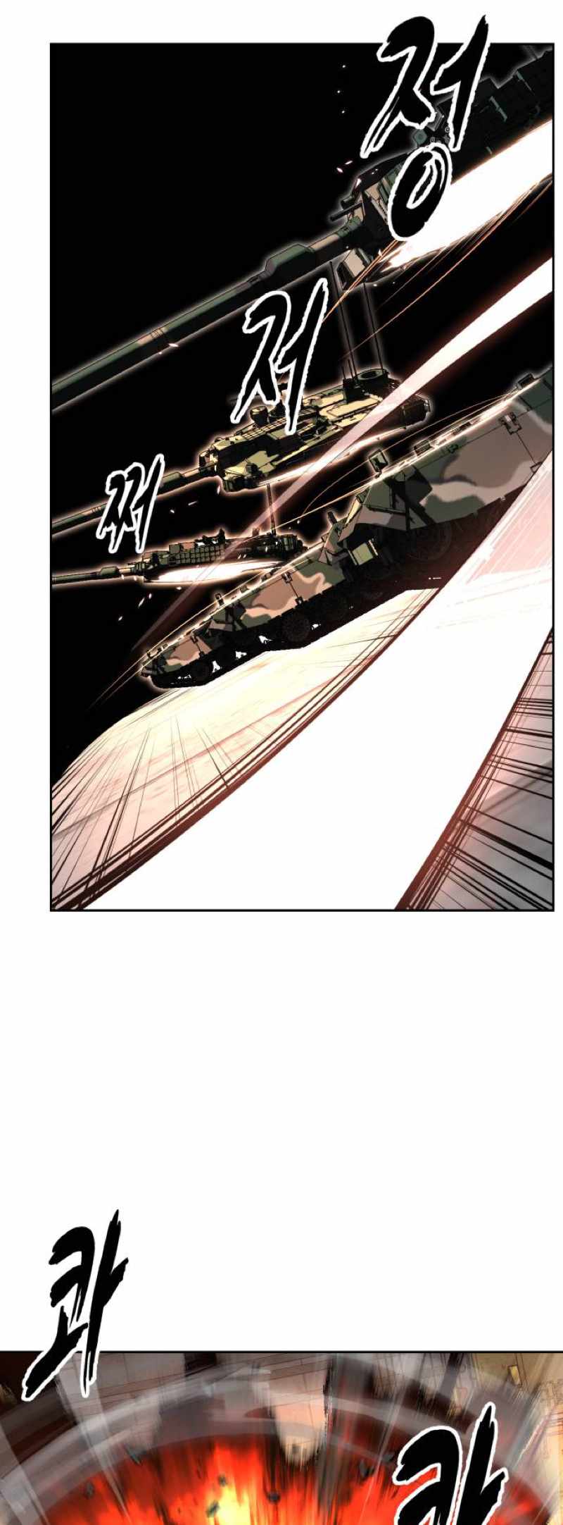 The Boy Of Death - Chapter 345 Page 62