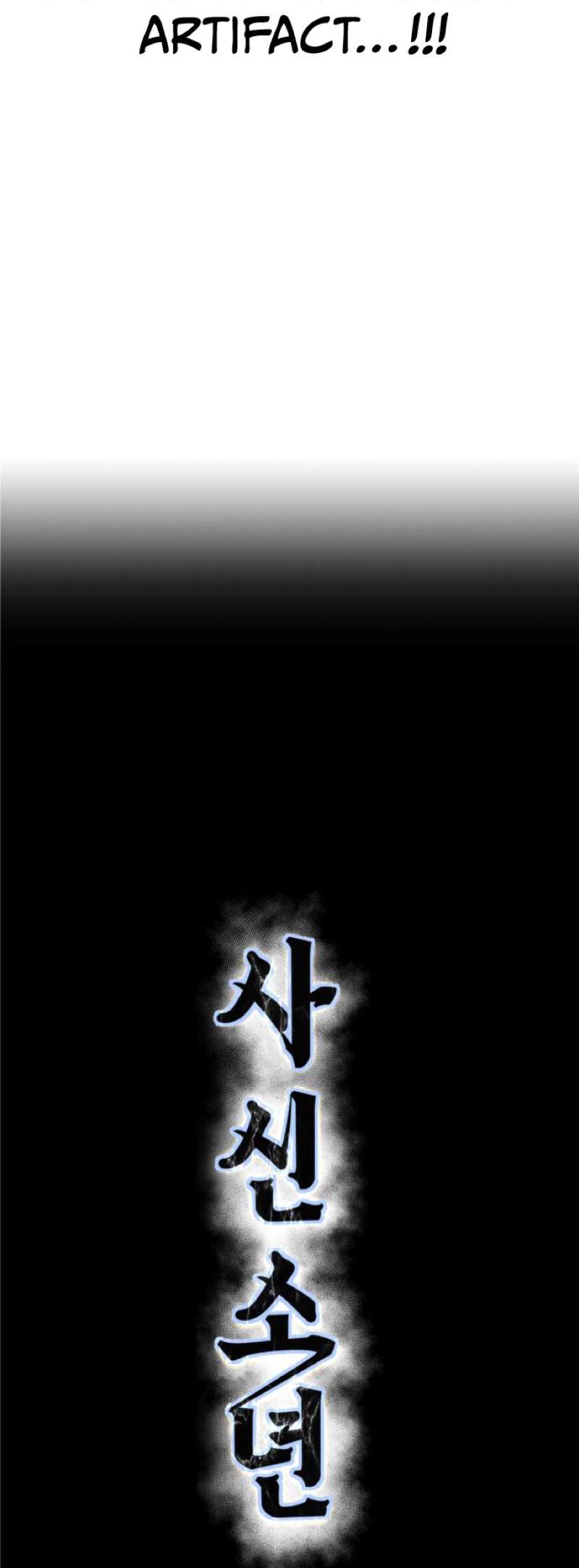 The Boy Of Death - Chapter 346 Page 5