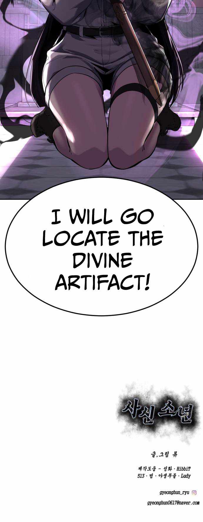 The Boy Of Death - Chapter 347 Page 100