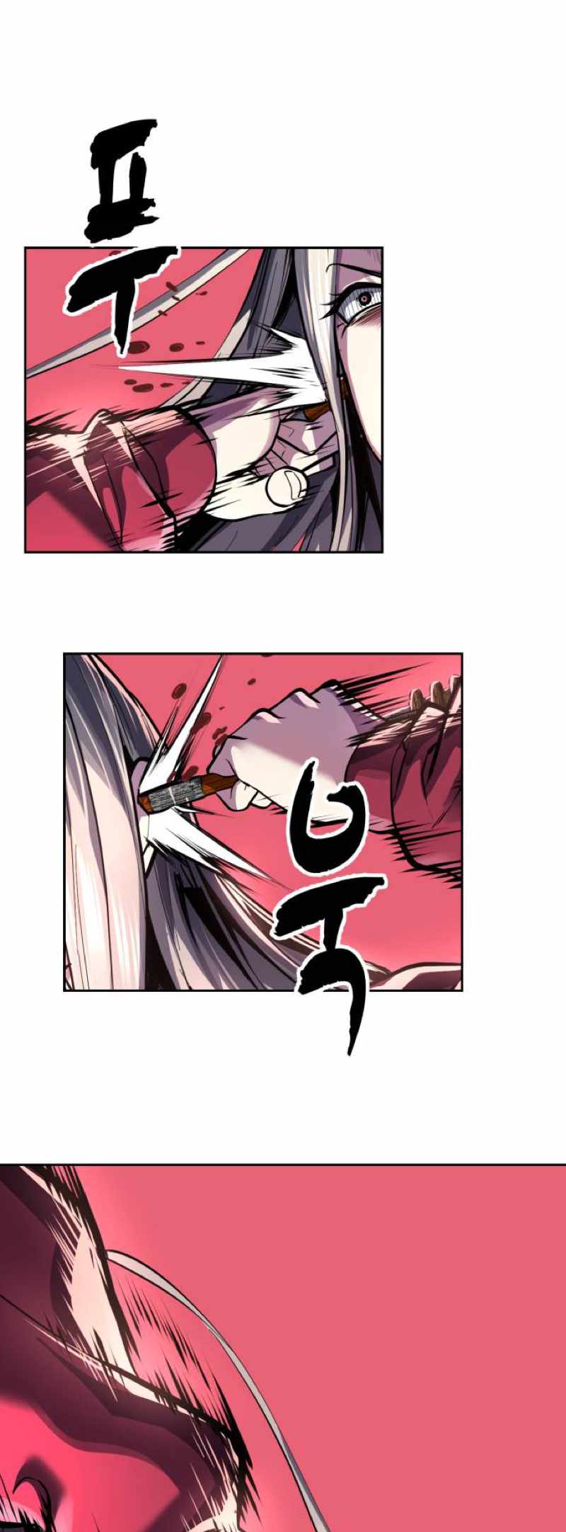 The Boy Of Death - Chapter 347 Page 46