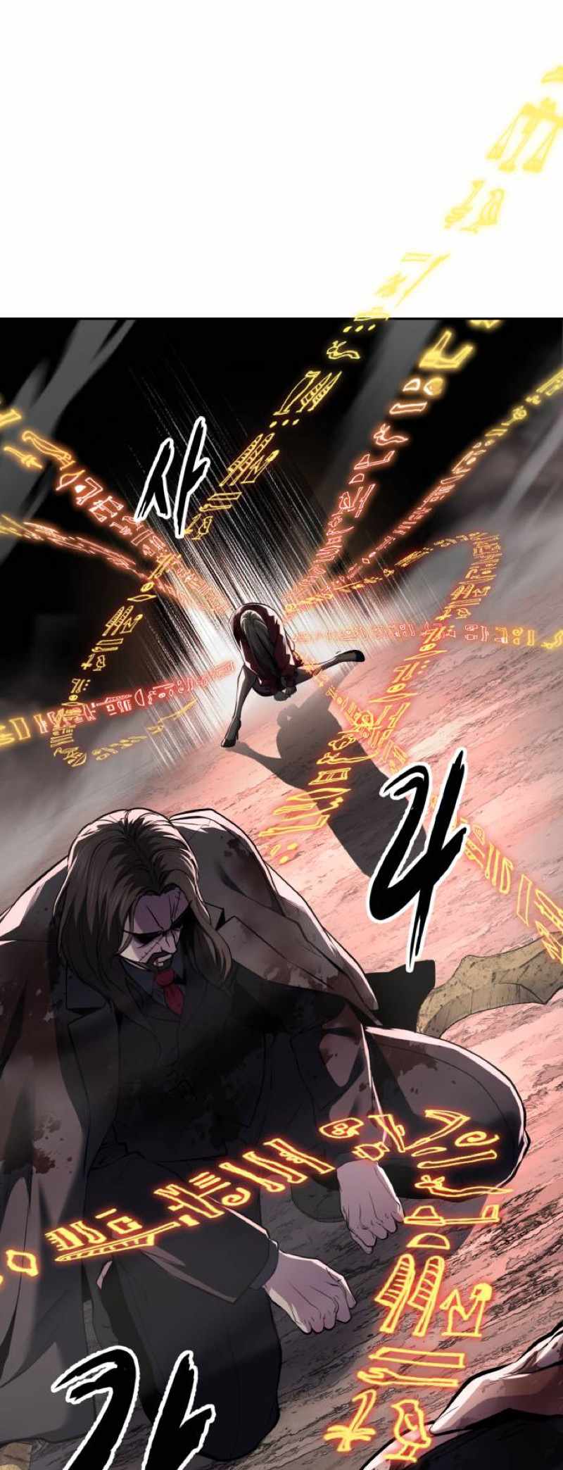 The Boy Of Death - Chapter 347 Page 52