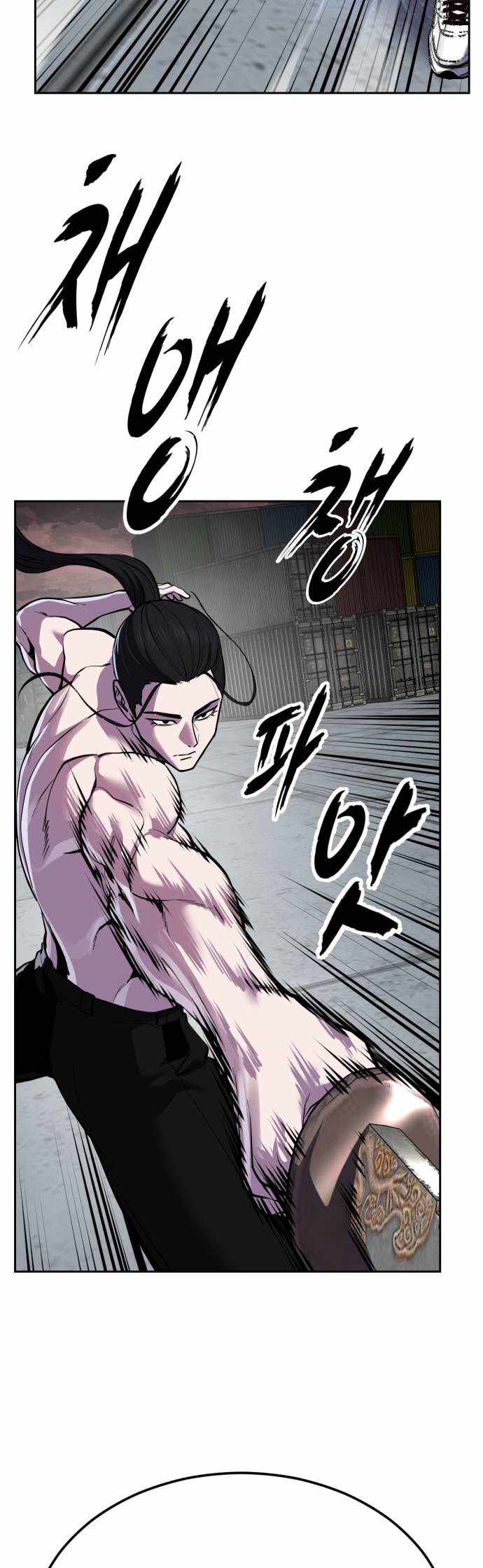 The Boy Of Death - Chapter 347 Page 85