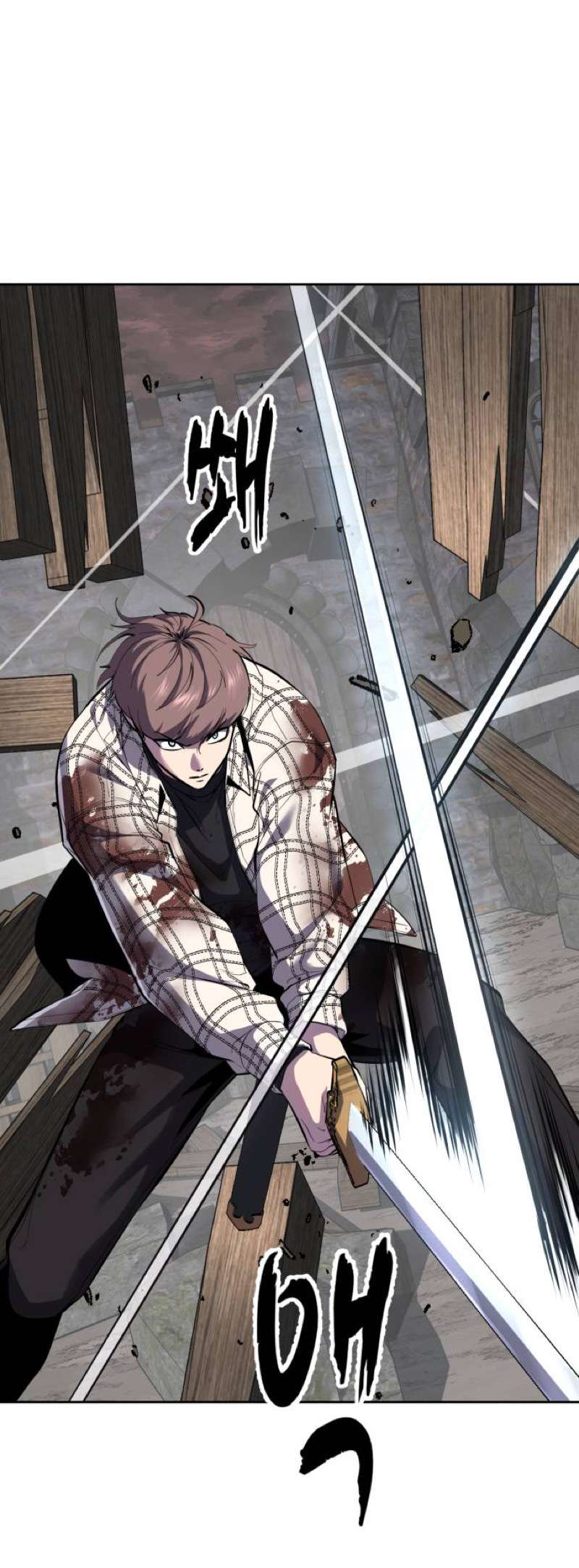 The Boy Of Death - Chapter 348 Page 1