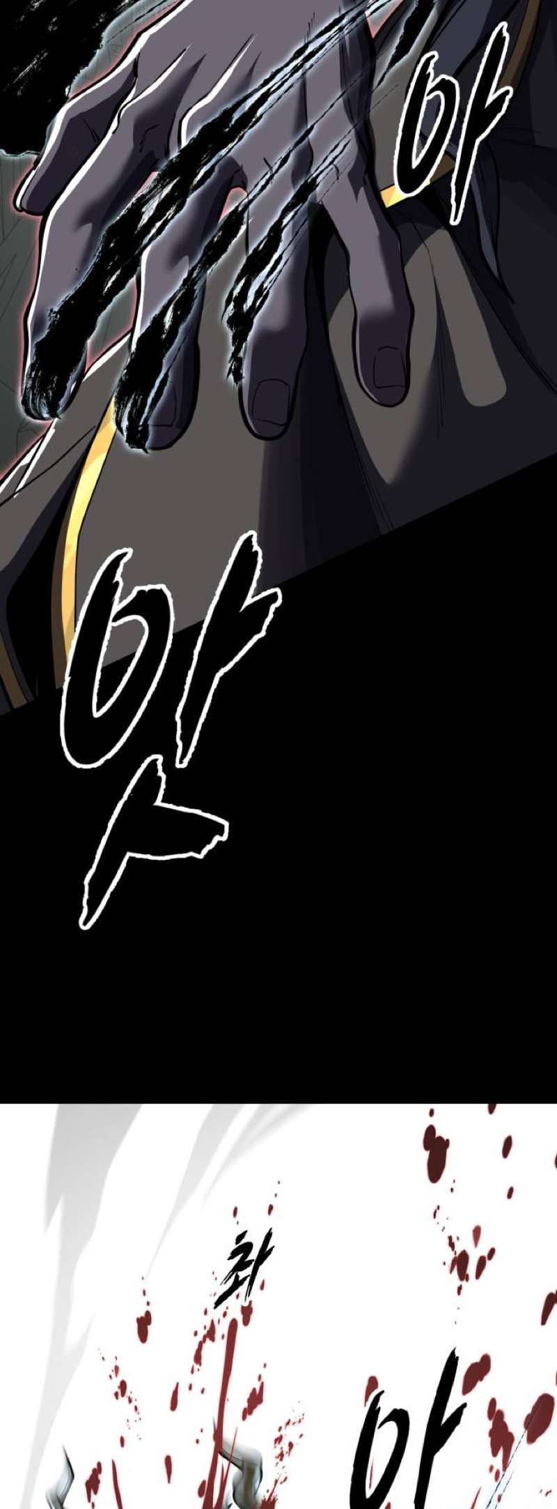 The Boy Of Death - Chapter 348 Page 92
