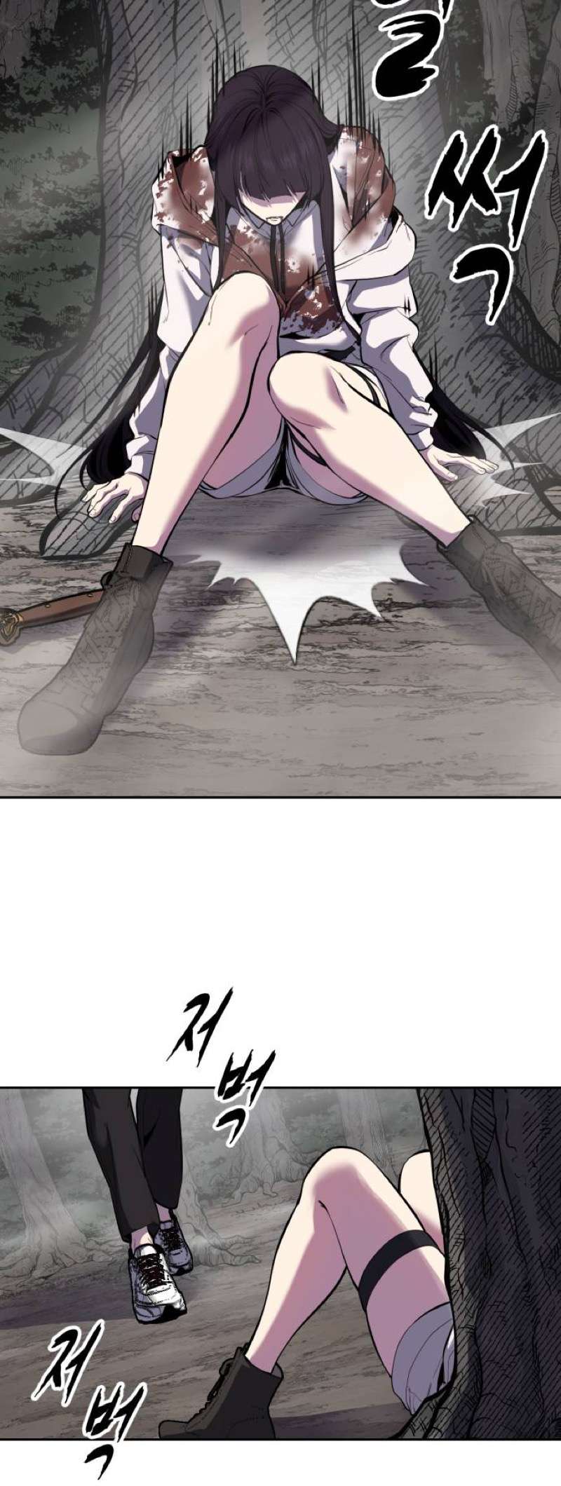 The Boy Of Death - Chapter 348 Page 97