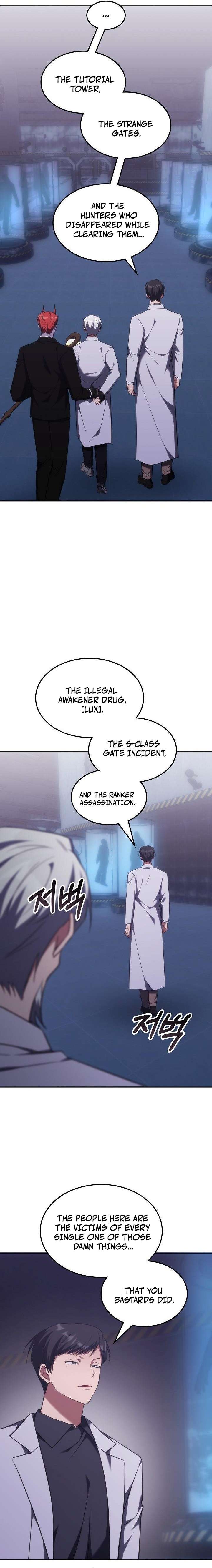 The Veteran Healer is Overpowered - Chapter 94 Page 5