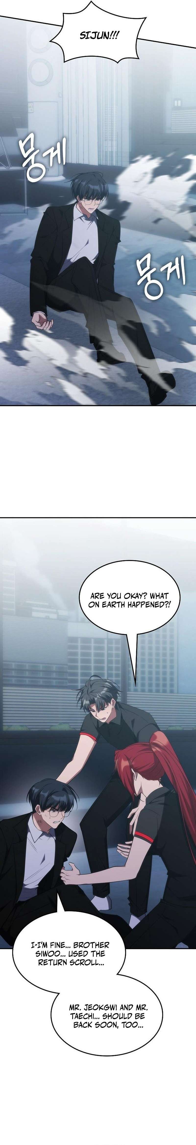 The Veteran Healer is Overpowered - Chapter 96 Page 3