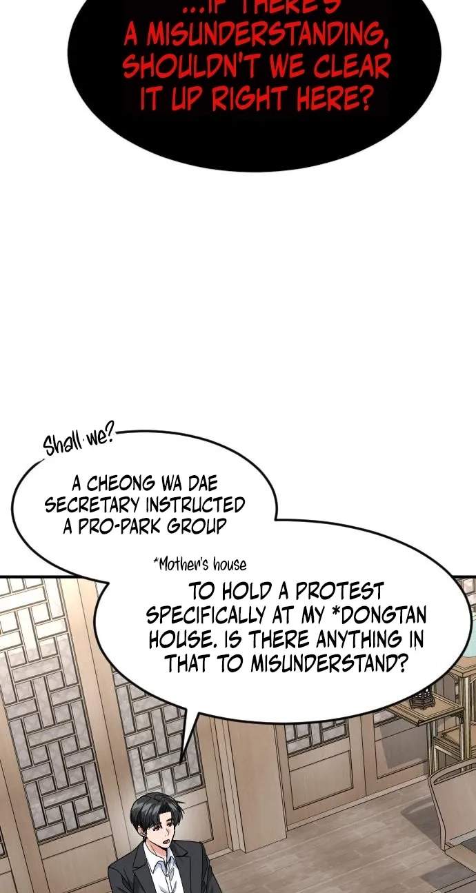 The Investor Who See the Future - Chapter 110 Page 27