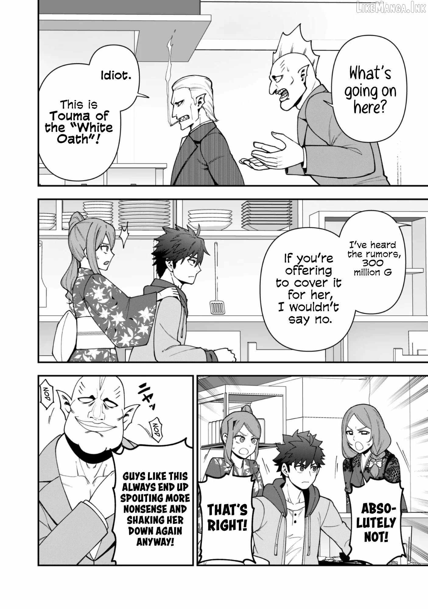 The White Mage Who Joined My Party is a Circle Crusher, So My Isekai Life is at Risk Of Collapsing Once Again - Chapter 43 Page 19