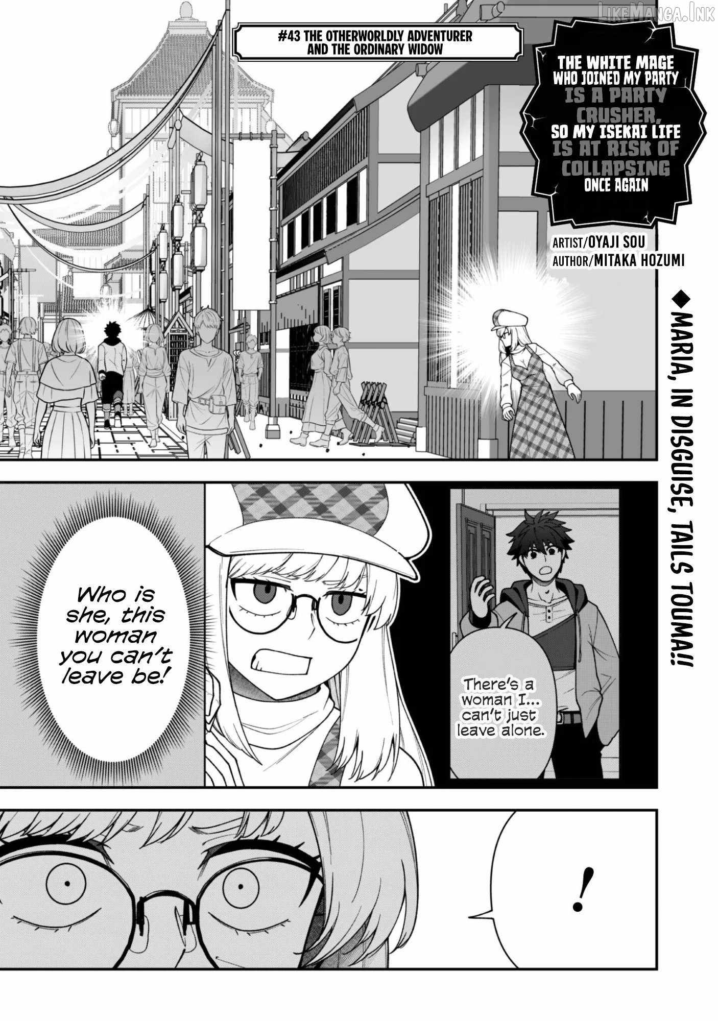 The White Mage Who Joined My Party is a Circle Crusher, So My Isekai Life is at Risk Of Collapsing Once Again - Chapter 43 Page 2
