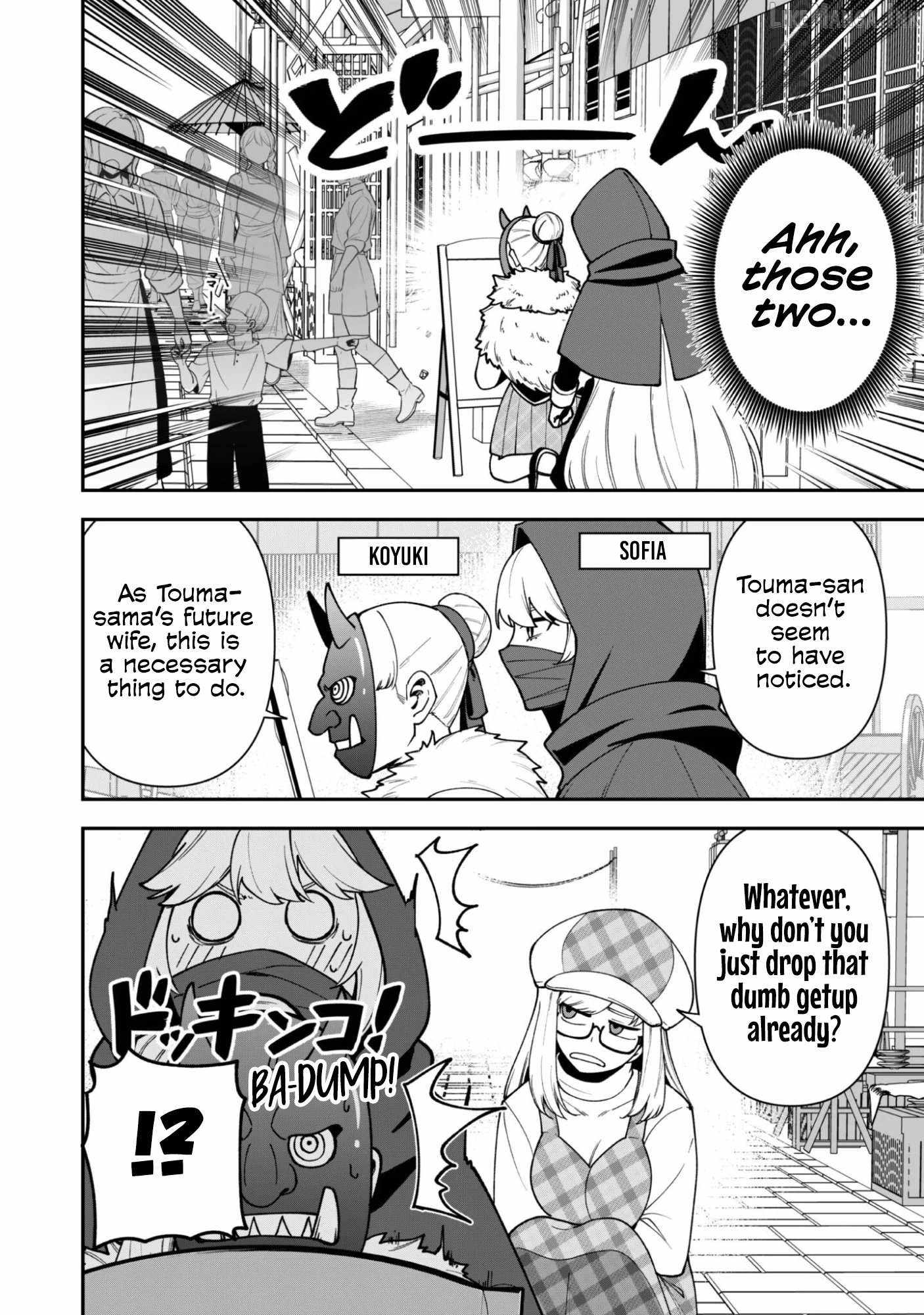 The White Mage Who Joined My Party is a Circle Crusher, So My Isekai Life is at Risk Of Collapsing Once Again - Chapter 43 Page 3