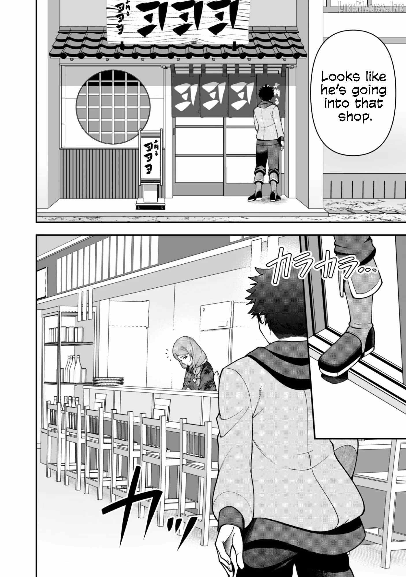 The White Mage Who Joined My Party is a Circle Crusher, So My Isekai Life is at Risk Of Collapsing Once Again - Chapter 43 Page 5