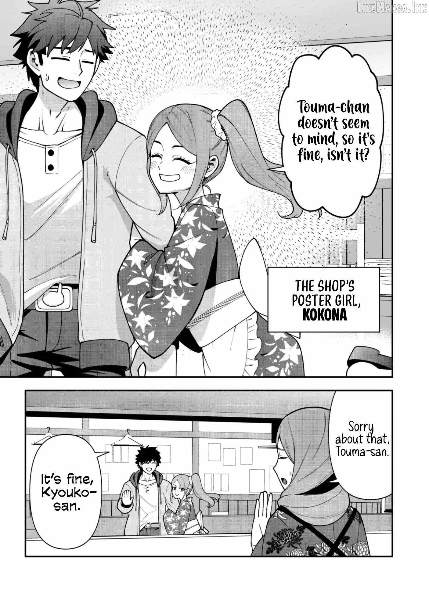 The White Mage Who Joined My Party is a Circle Crusher, So My Isekai Life is at Risk Of Collapsing Once Again - Chapter 43 Page 8