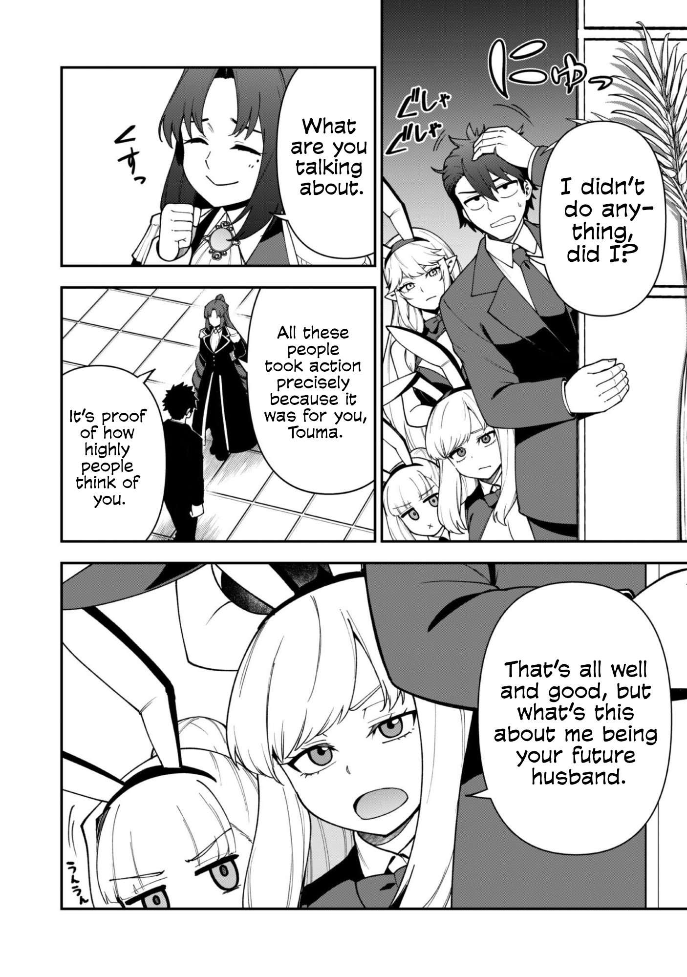 The White Mage Who Joined My Party is a Circle Crusher, So My Isekai Life is at Risk Of Collapsing Once Again - Chapter 45 Page 22