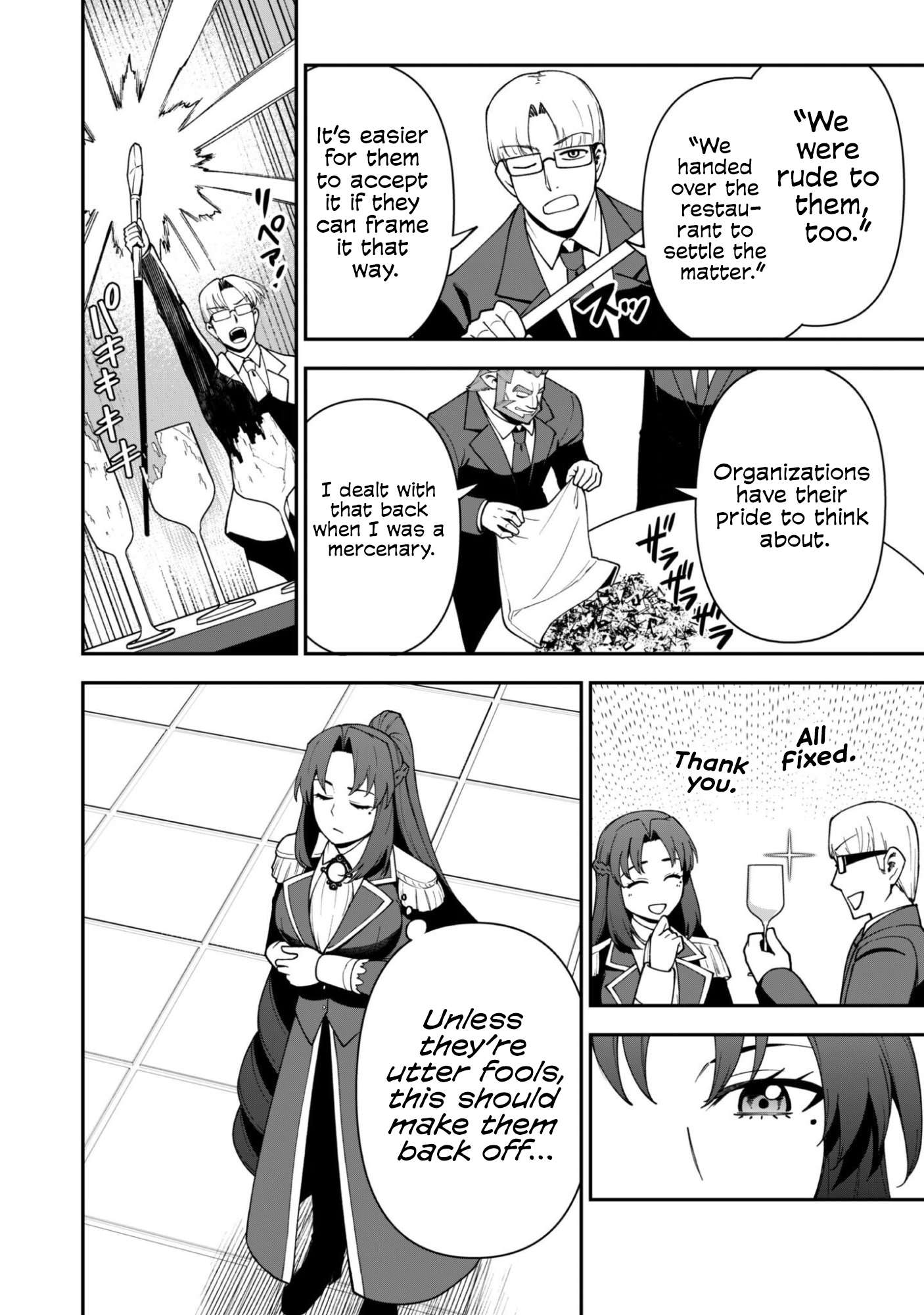 The White Mage Who Joined My Party is a Circle Crusher, So My Isekai Life is at Risk Of Collapsing Once Again - Chapter 45 Page 24