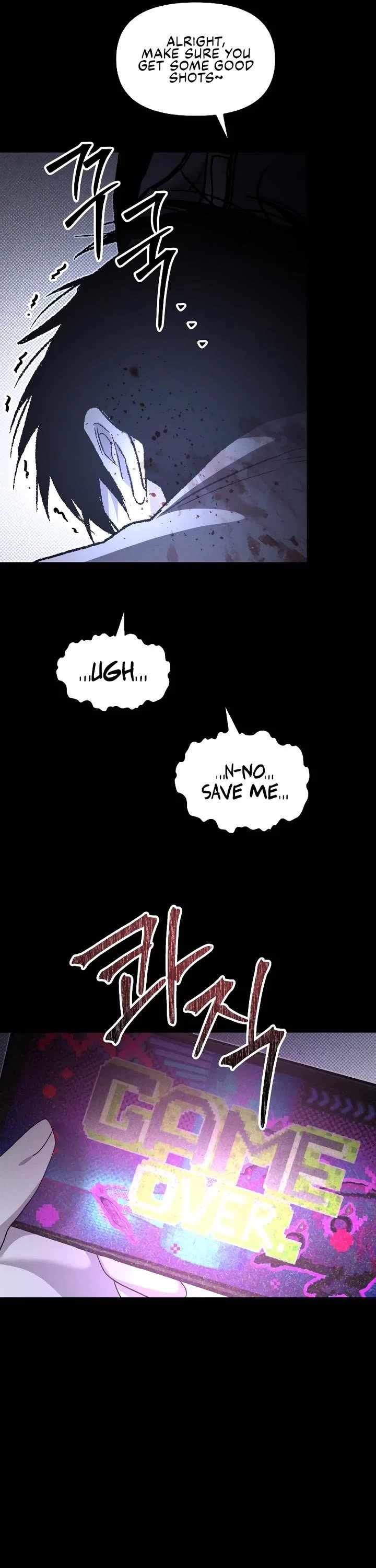 The Murderer - Chapter 70 Page 6