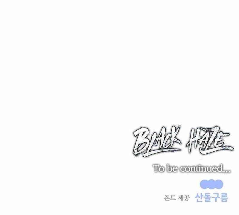 Black Haze (2025) - Chapter 82 Page 10