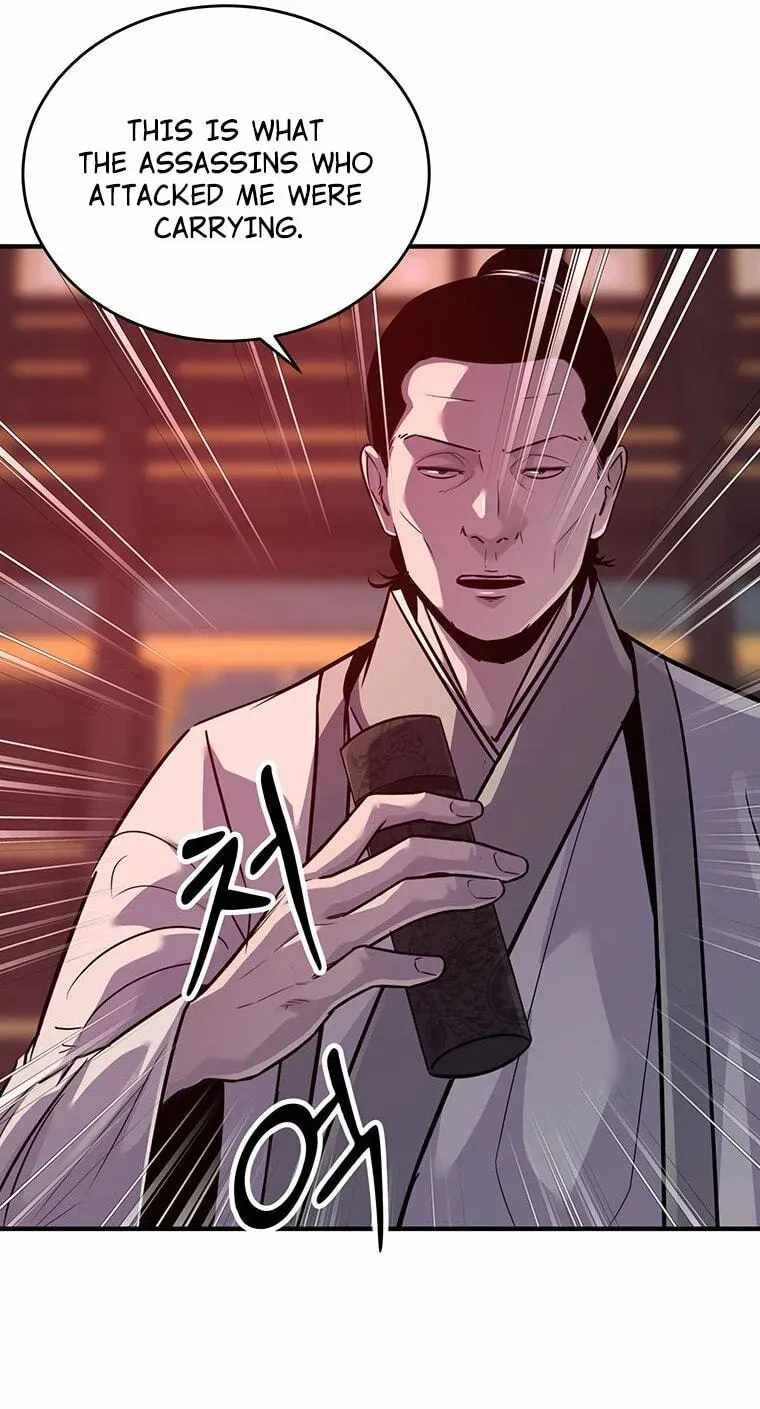 The World’s Best Martial Arts Instructor - Chapter 99 Page 12