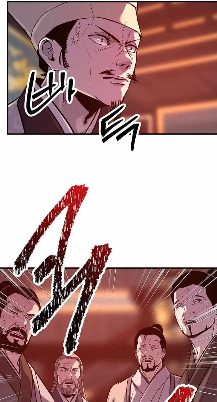 The World’s Best Martial Arts Instructor - Chapter 99 Page 45