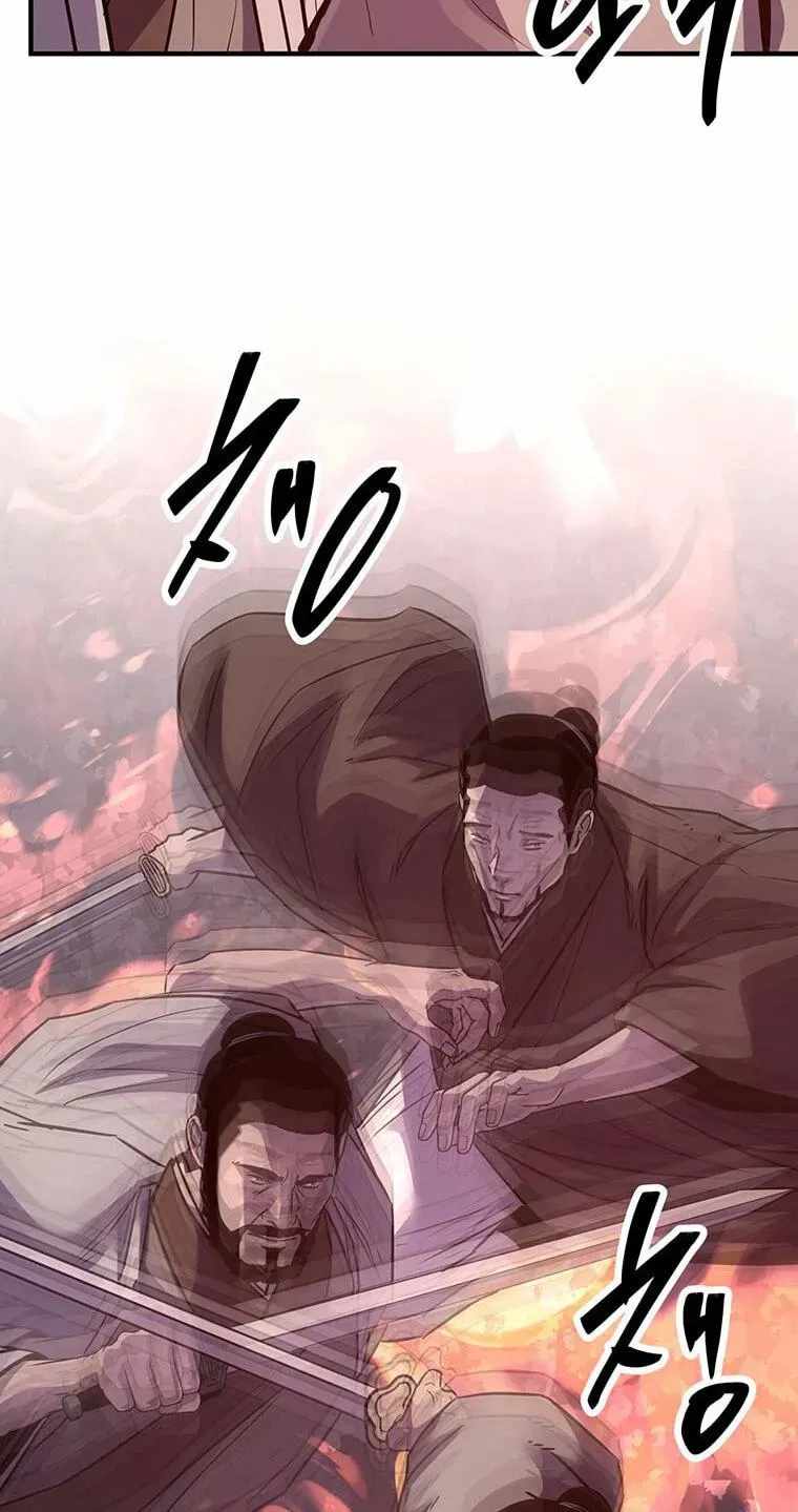 The World’s Best Martial Arts Instructor - Chapter 99 Page 69