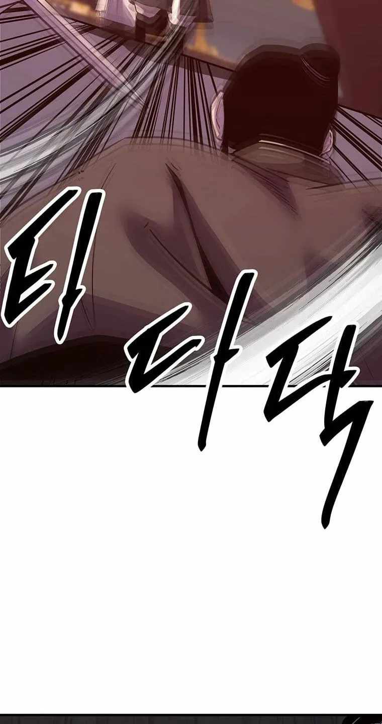 The World’s Best Martial Arts Instructor - Chapter 99 Page 72