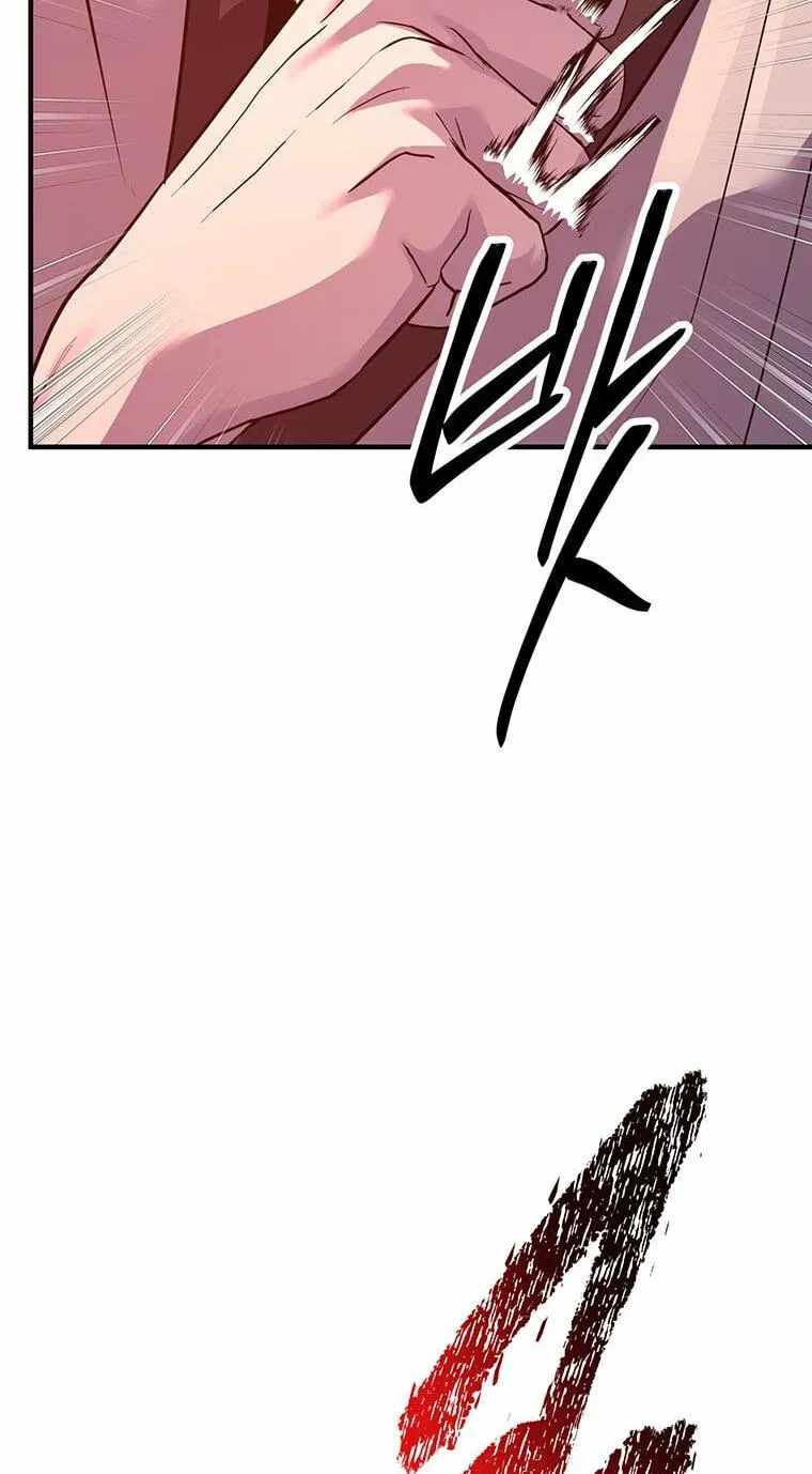 The World’s Best Martial Arts Instructor - Chapter 99 Page 80