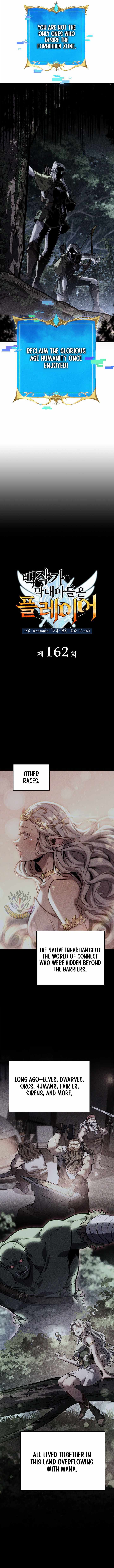 The Count’s Youngest Son Is a Player - Chapter 162 Page 3