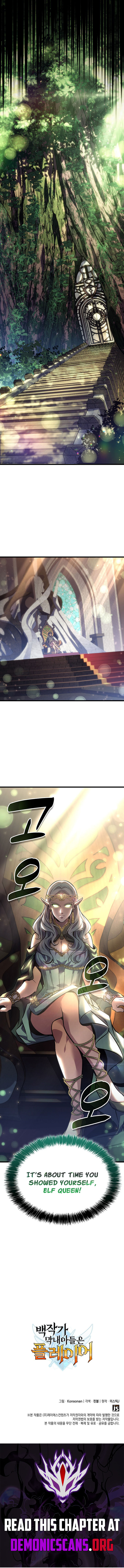 The Count’s Youngest Son Is a Player - Chapter 163 Page 13