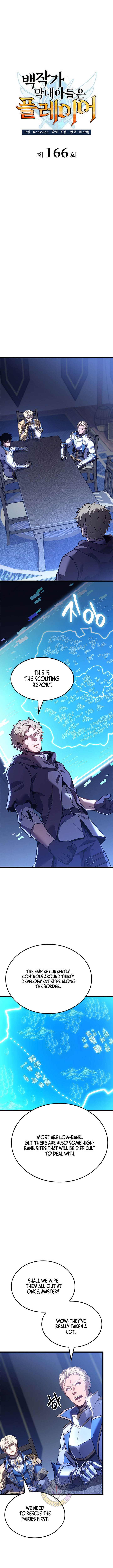 The Count’s Youngest Son Is a Player - Chapter 166 Page 4