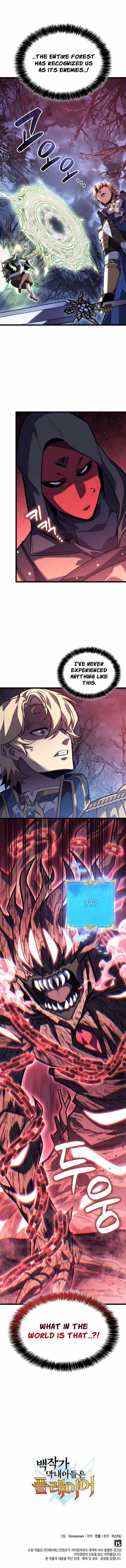 The Count’s Youngest Son Is a Player - Chapter 168 Page 13