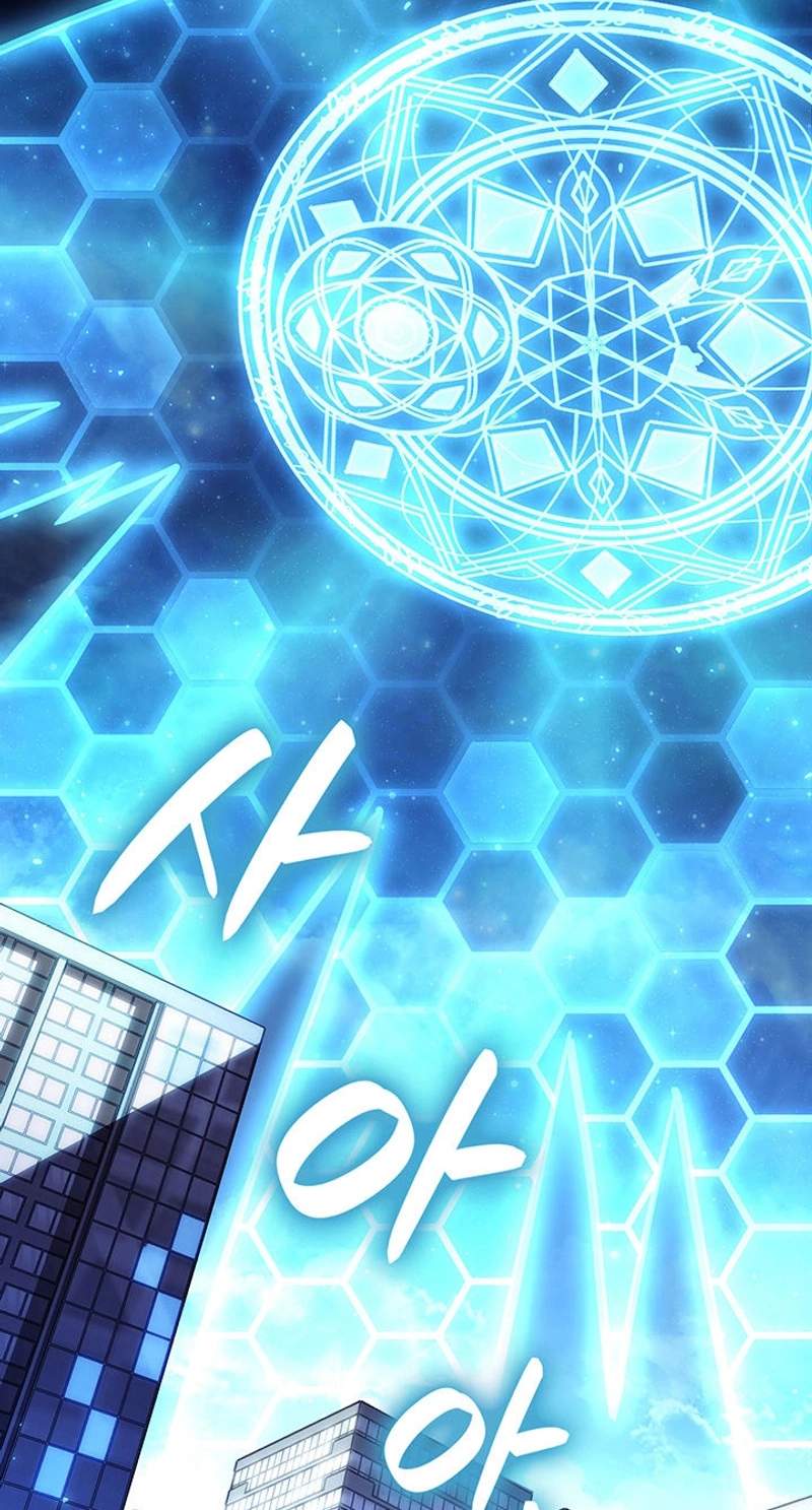 The Count’s Youngest Son Is a Player - Chapter 180 Page 19
