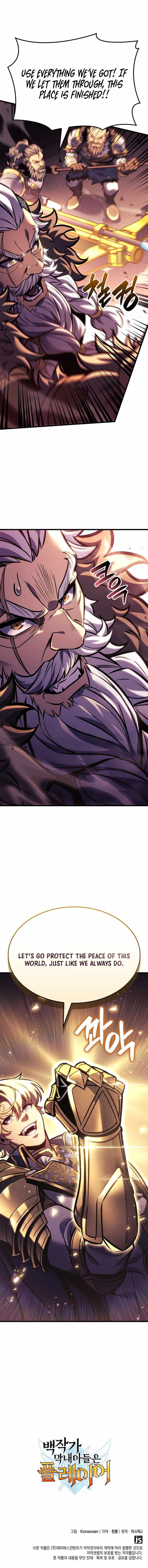 The Count’s Youngest Son Is a Player - Chapter 181 Page 15