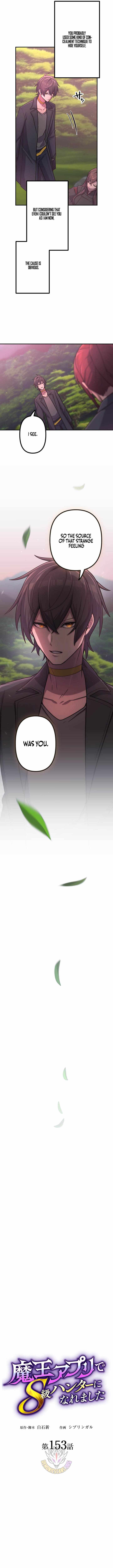 I Became an S-Rank Hunter with the Demon Lord App - Chapter 153 Page 2