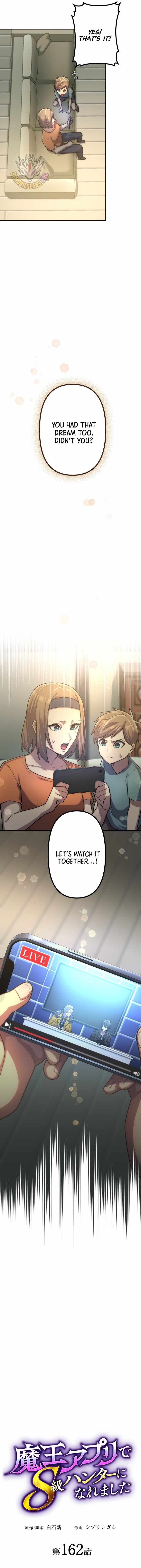I Became an S-Rank Hunter with the Demon Lord App - Chapter 162 Page 2
