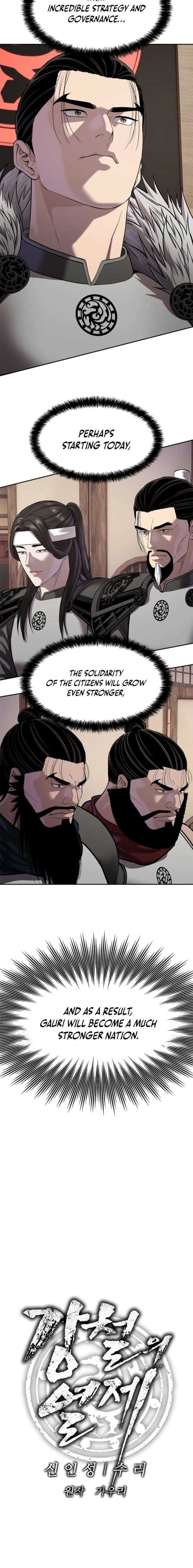 The Steel Emperor - Chapter 47 Page 6