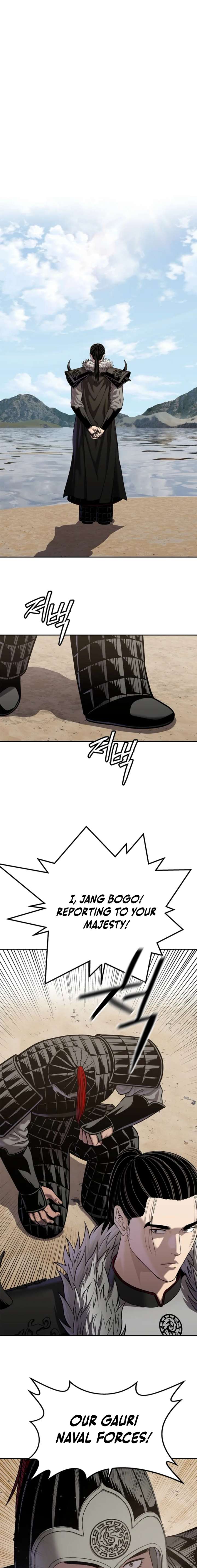 The Steel Emperor - Chapter 47 Page 7