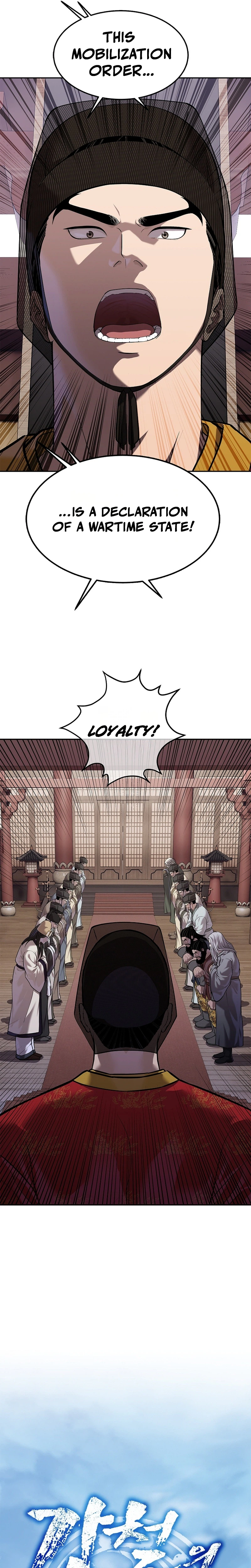 The Steel Emperor - Chapter 48 Page 11