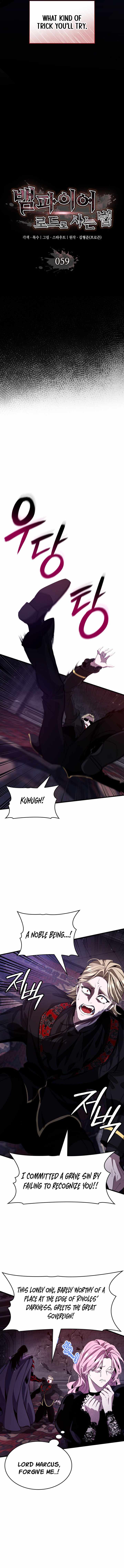 Crimson Reset - Chapter 59 Page 6